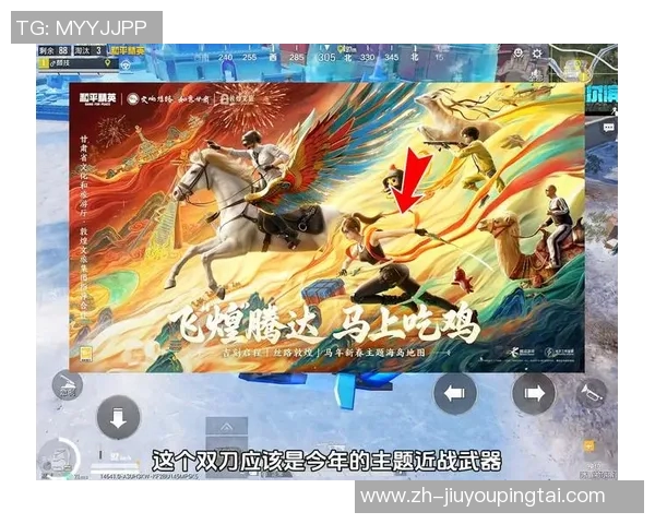 2026年3月份新闻和平精英个人能力排名揭晓EDG战队再创辉煌新高